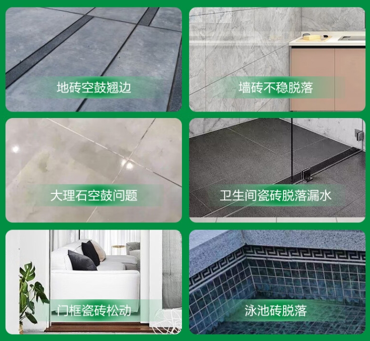 阆中瓷砖空鼓维修公司分享下旧房翻新时，原瓷砖基层处理不到位可能会导致的问题